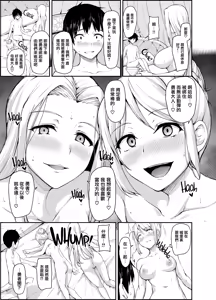 Page 53 of 異世界ハーレム物語 総集編II - preview thumbnail