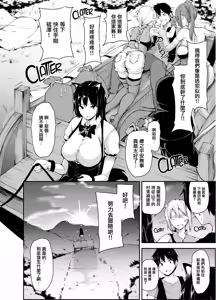 Page 56 of 異世界ハーレム物語 総集編II - preview thumbnail