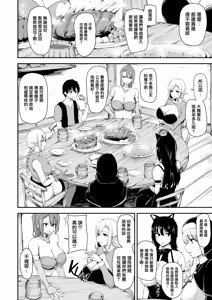 Page 69 of 異世界ハーレム物語 総集編II - preview thumbnail