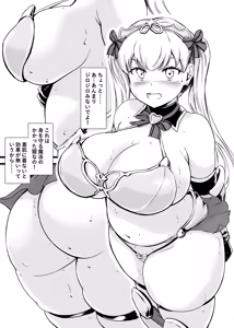Page 126 of Shiina Nami | 椎名波 - preview thumbnail