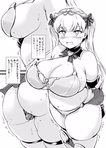 Page 127 of Shiina Nami | 椎名波 - preview thumbnail