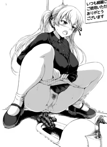 Page 6 of Shiina Nami | 椎名波 - preview thumbnail