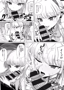 Page 6 of 飛鳥馬トキは構われたい - preview thumbnail