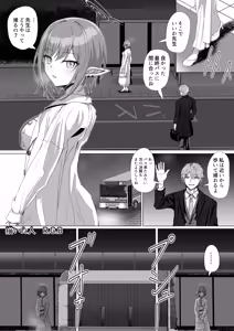 扇喜アオイと最終バス — hentai manga cover on Fhentai