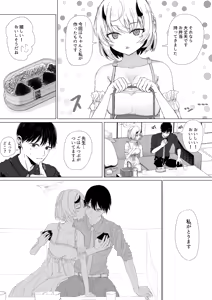 Page 3 of 氷室セナと胸のときめき - preview thumbnail