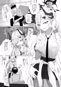 羽沼マコトの絶対そのタイミングじゃない漫画 - hentai manga cover image