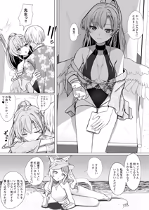 Kirifuji Nagisa to Mijikai Jikan o Aishiau — hentai manga cover on Fhentai
