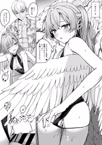 Page 2 of Kirifuji Nagisa to Mijikai Jikan o Aishiau - preview thumbnail