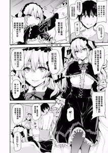 Page 29 of 異世界ハーレム物語 7 - preview thumbnail