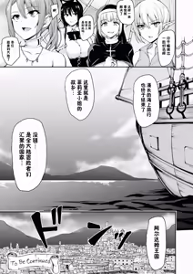 Page 62 of 異世界ハーレム物語 7 - preview thumbnail
