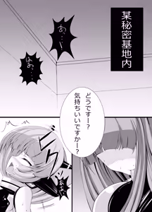 Page 3 of Inu ga Eroi Hon - preview thumbnail