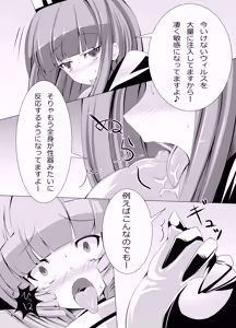 Page 5 of Inu ga Eroi Hon - preview thumbnail