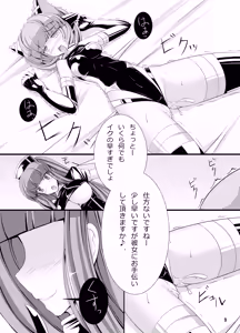 Page 8 of Inu ga Eroi Hon - preview thumbnail