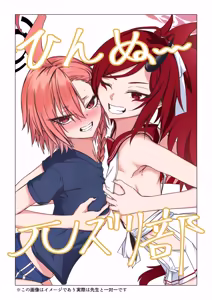ひんぬ～πズリ部 - hentai manga cover image