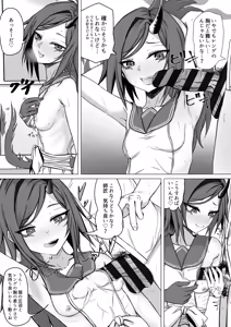 Page 3 of ひんぬ～πズリ部 - preview thumbnail
