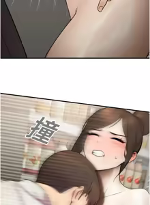 Page 247 of 校园禁播角落 | 校園禁播角落 1-42 END - preview thumbnail