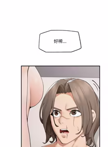 Page 654 of 超导体大叔 |  超导体觉醒 | 超導體大叔 | 超導體覺醒 1-44 END - preview thumbnail