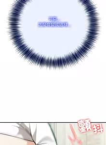 Page 247 of 异世界骑士团长 | 異世界騎士團長 1-55 第一季完 (decensored) - preview thumbnail