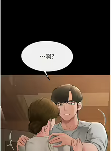 Page 247 of 继母与继姐 | 繼母與繼姐 1-126 END - preview thumbnail