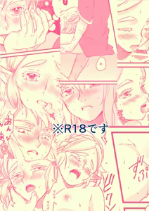 Page 8 of [GOLDEN TIME - preview thumbnail