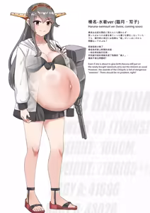 Page 16 of Haruna Mama - preview thumbnail