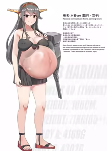 Page 20 of Haruna Mama - preview thumbnail