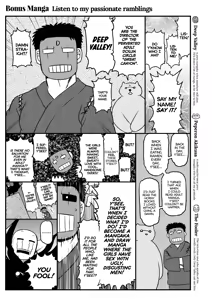Page 56 of Dick Note The Hypnotic Sexual Guidance Register - Megumi Fujimiya's Record - preview thumbnail