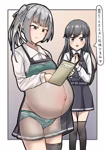 Page 3 of Kasumi Mama - preview thumbnail