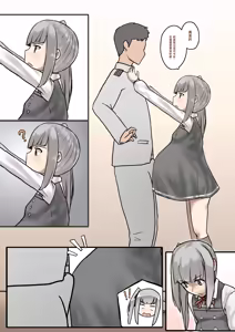 Page 56 of Kasumi Mama - preview thumbnail