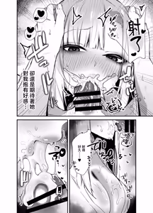 Page 14 of Gachi Koi Bitch Gal no Oshikake Fella o Kotowattara Nakadashi Kokuhaku & Amaama Icha Love Koubi Suru Koto ni Natta Hanashi | 拒絕真愛碧池辣妹の不請自來的口交後最後變成了内射告白甜蜜熱戀交尾的故事 - preview thumbnail