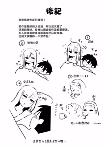 Page 56 of Gachi Koi Bitch Gal no Oshikake Fella o Kotowattara Nakadashi Kokuhaku & Amaama Icha Love Koubi Suru Koto ni Natta Hanashi | 拒絕真愛碧池辣妹の不請自來的口交後最後變成了内射告白甜蜜熱戀交尾的故事 - preview thumbnail