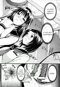 Page 102 of A-KEN Ch01-03 - preview thumbnail
