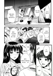 Page 47 of A-KEN Ch01-03 - preview thumbnail