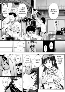 Page 5 of A-KEN Ch01-03 - preview thumbnail