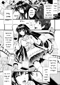 Page 6 of A-KEN Ch01-03 - preview thumbnail