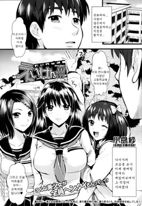 Page 87 of A-KEN Ch01-03 - preview thumbnail