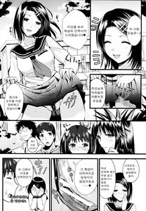 Page 90 of A-KEN Ch01-03 - preview thumbnail