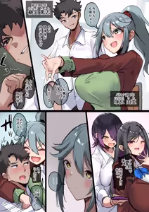 Page 3 of Watashi-tachi wa Sennou Zumi no "Oningyou" desu. Kizamareta Meirei ni Shitagai, Goyouken o Otsutae Shimasu. - preview thumbnail