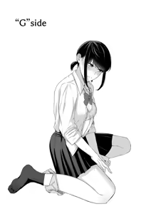 Page 2 of G-Side -Reitan na Imouto Nisemattemita. Angai Chorokatta. 2- | I Tried Hitting on My Cold Younger Sister. Turns Out She Was Surprisingly Easy. 2 - preview thumbnail