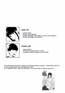 Page 3 of G-Side -Reitan na Imouto Nisemattemita. Angai Chorokatta. 2- | I Tried Hitting on My Cold Younger Sister. Turns Out She Was Surprisingly Easy. 2 - preview thumbnail