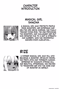 Page 3 of Mahou Shoujo Akushoku 3 ~Futanari Kaizou Yuri Injoku~ - preview thumbnail