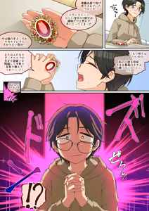 Page 4 of お風呂キャンセル系ふたなりダークエルフさんと同棲した話 - preview thumbnail