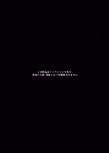Page 3 of 男の娘絵師がふたなお姉さんに食べられちゃった話 - preview thumbnail