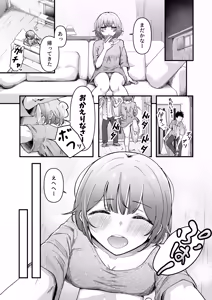 Page 3 of Futanari-chan to no Dousei Seikatsu ~Dousei Futanari Musume to Hitasura Icha Love Sex suru Hanashi~ - preview thumbnail