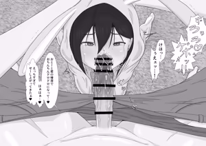 Page 34 of らびっとはうす - preview thumbnail