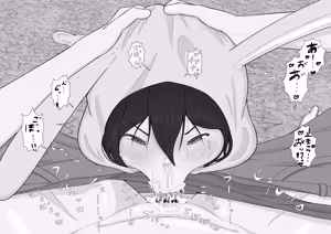 Page 40 of らびっとはうす - preview thumbnail