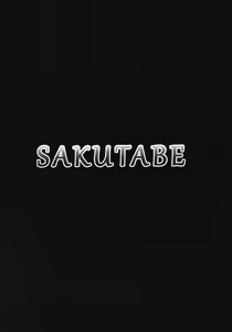 Page 3 of SAKUTABE - preview thumbnail