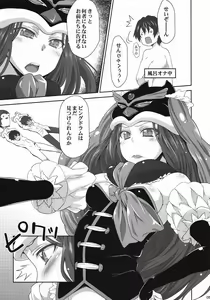 Page 4 of shimashow-ka #1 - preview thumbnail