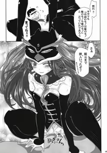 Page 8 of shimashow-ka #1 - preview thumbnail