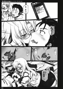 Page 8 of Mugen Kairou no Ubiquitous - preview thumbnail
